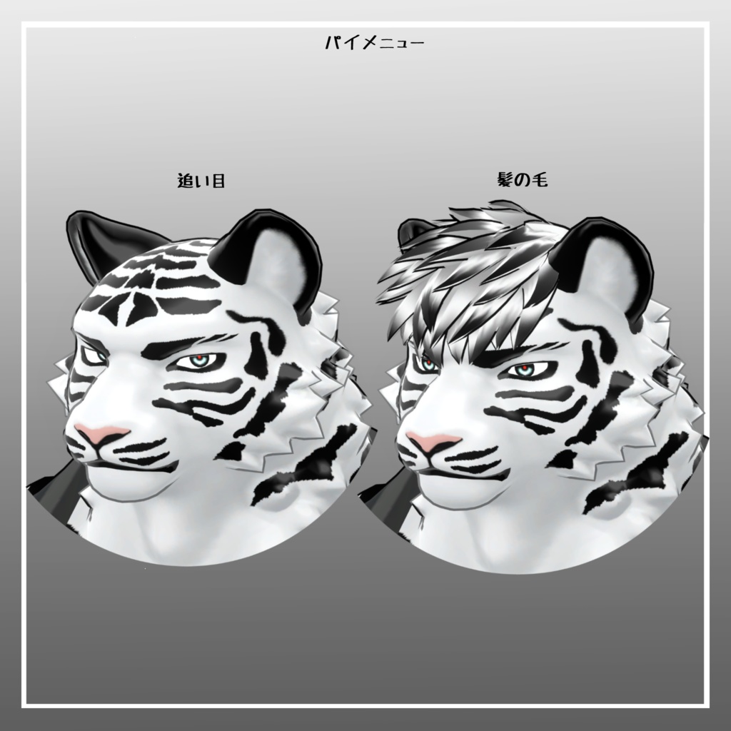 ガロさん/GARO / VRChat Avatar 3D Model