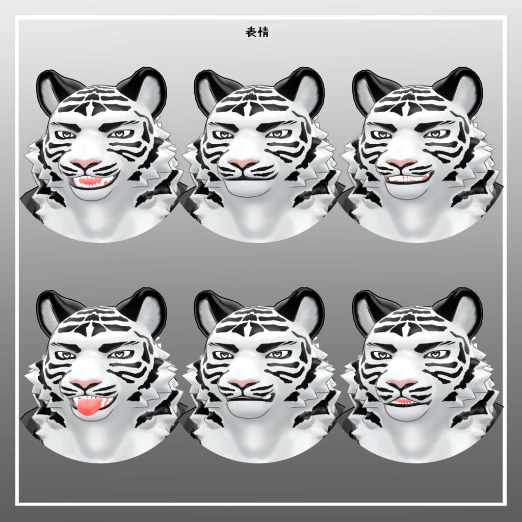 ガロさん/GARO / VRChat Avatar 3D Model