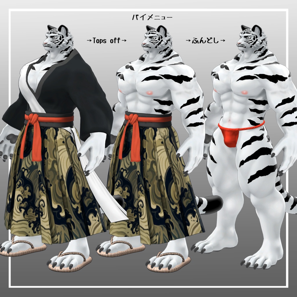 ガロさん/GARO / VRChat Avatar 3D Model