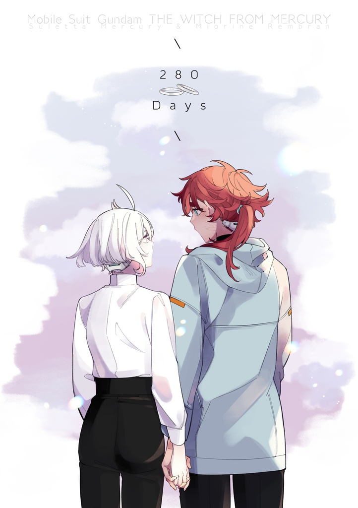 《280 Days》PDF -한국어 ver.-