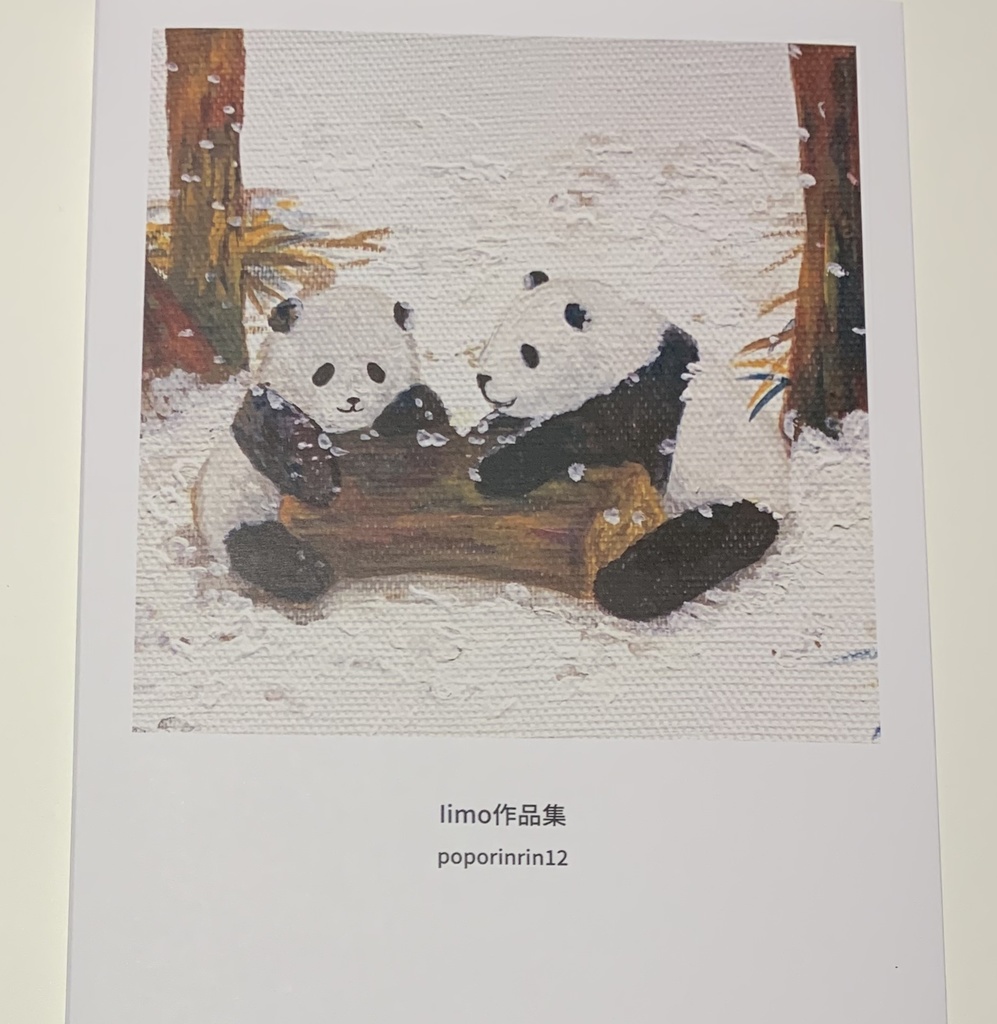 Iimo作品集