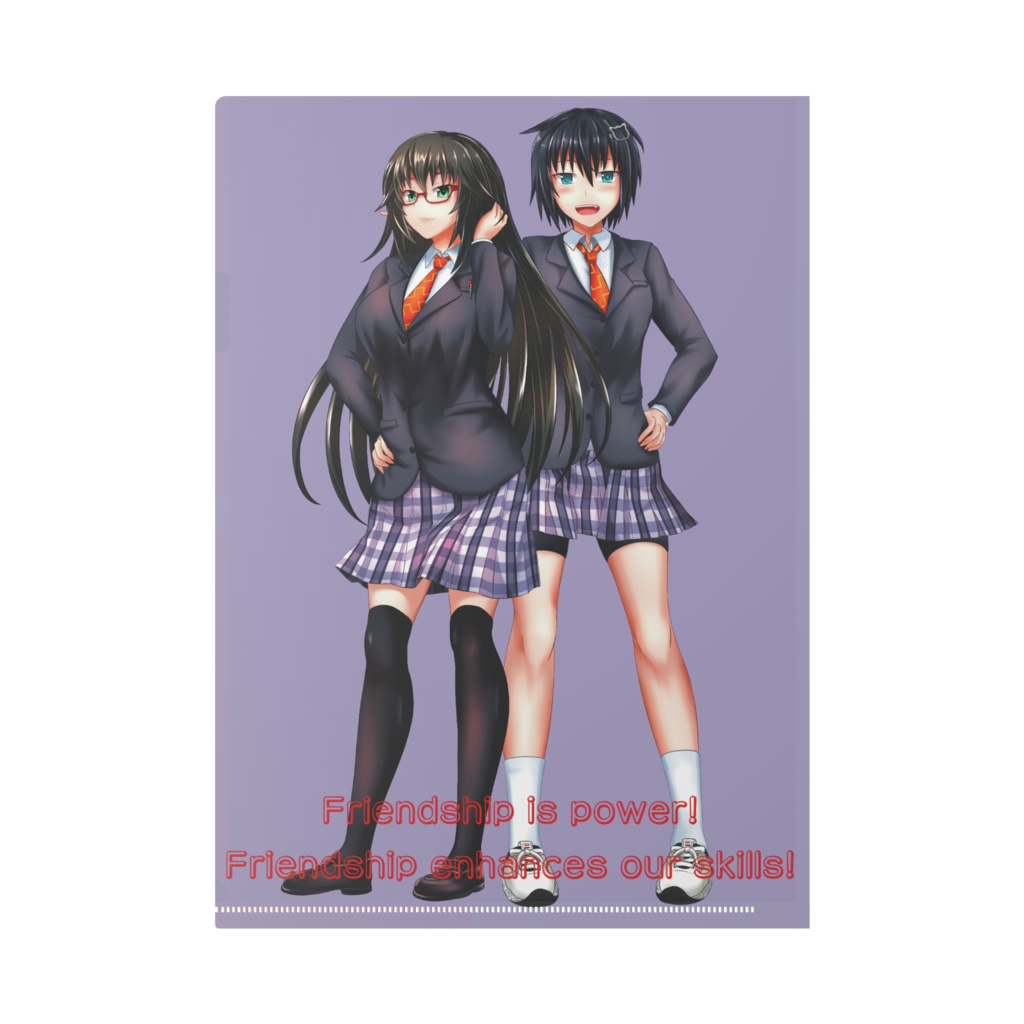 友情のクリアファイル