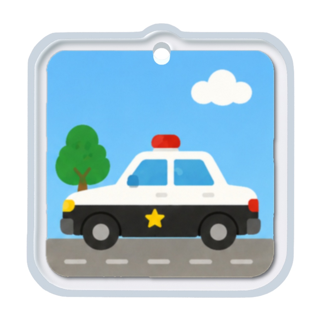 めじるしチャーム パトロールカー