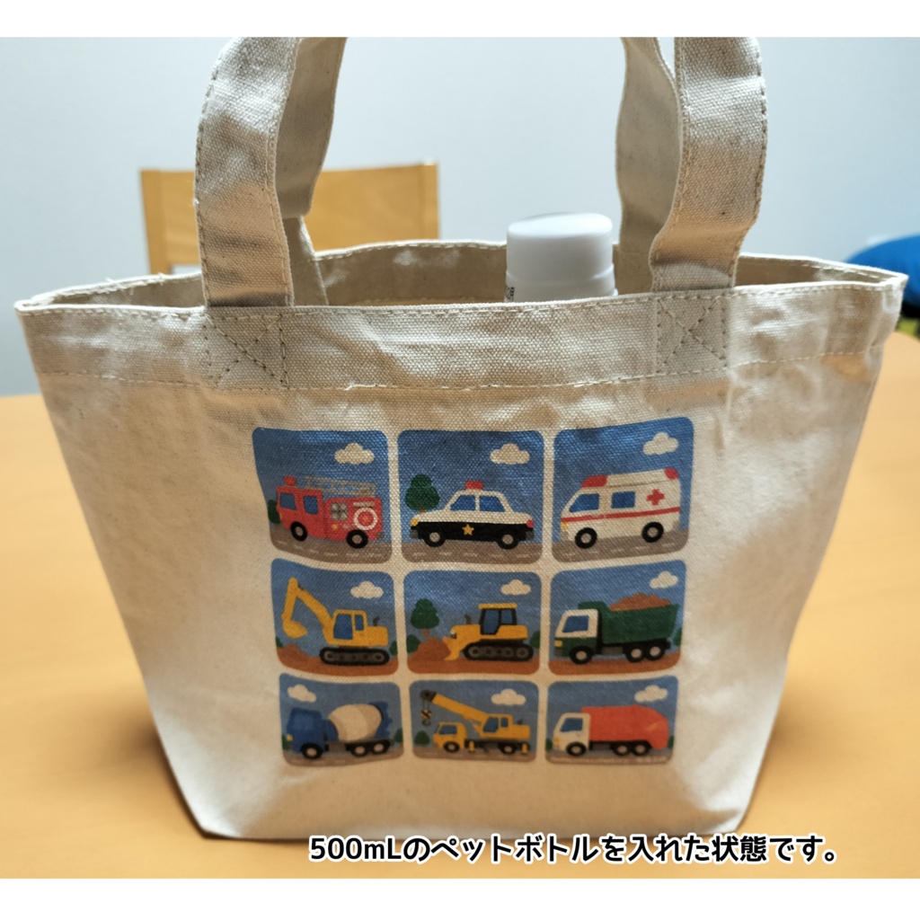 はたらく車トートバッグS