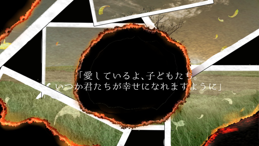 【CoC6】セントヴェールの子どもたち