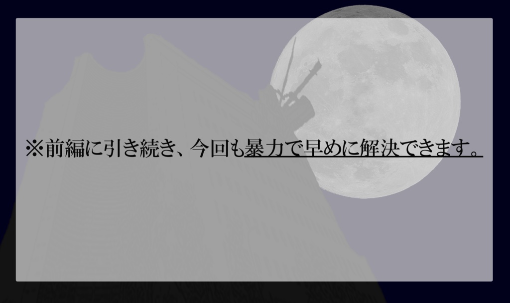 【CoC6】朱牟市刑事に贈る福音