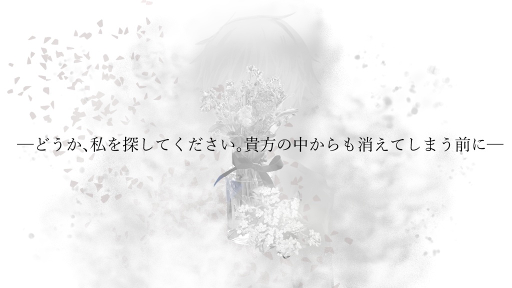 【CoC6】愛しき36℃(逆転版あり)