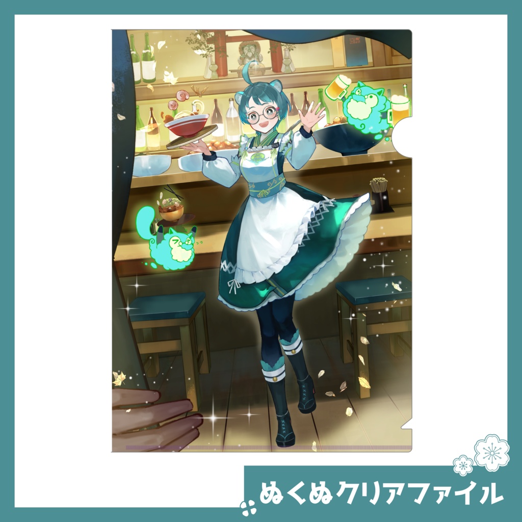 ぬくぬクリアファイル