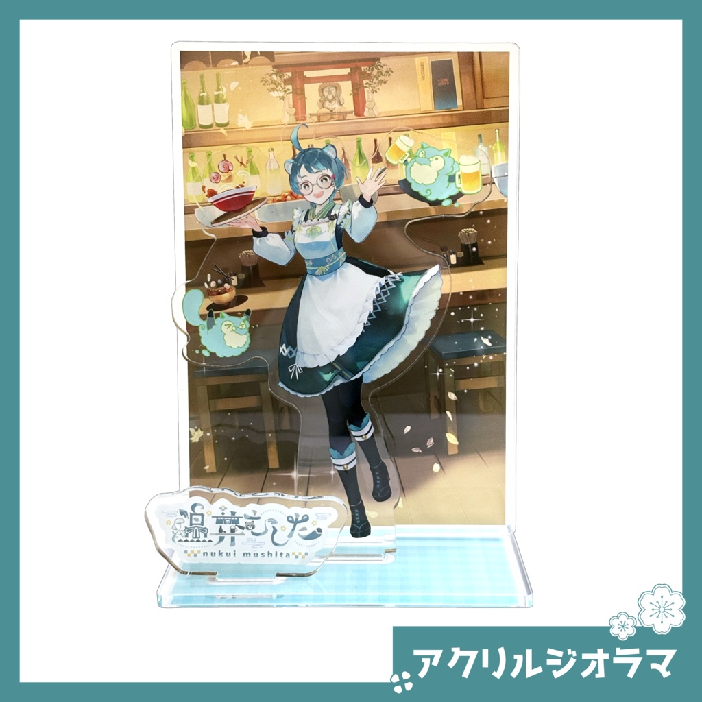 アクリルジオラマ