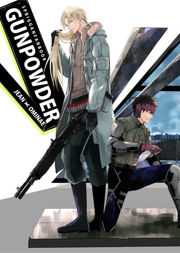 （在庫整理）GUNPOWDER（再版）