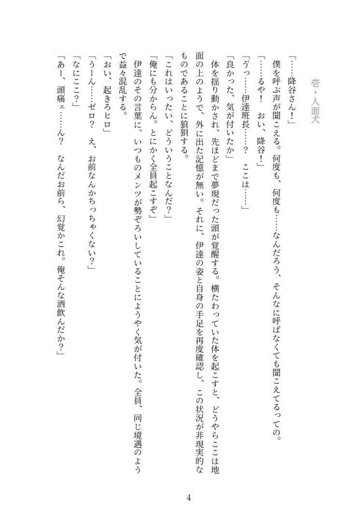 トイレの夢子さん