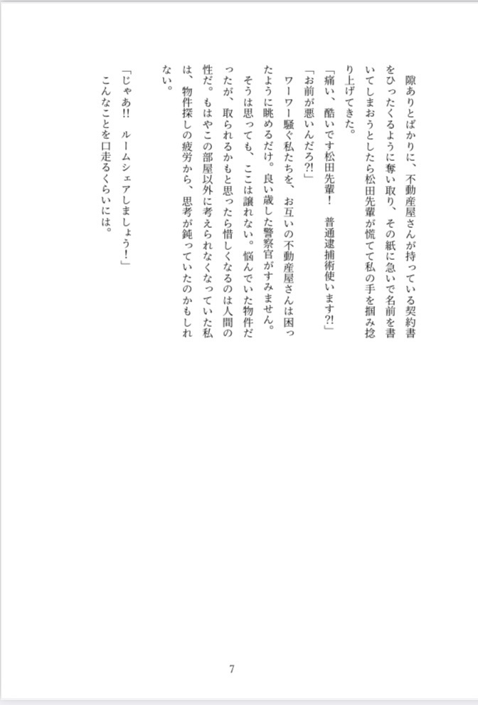 2LDK