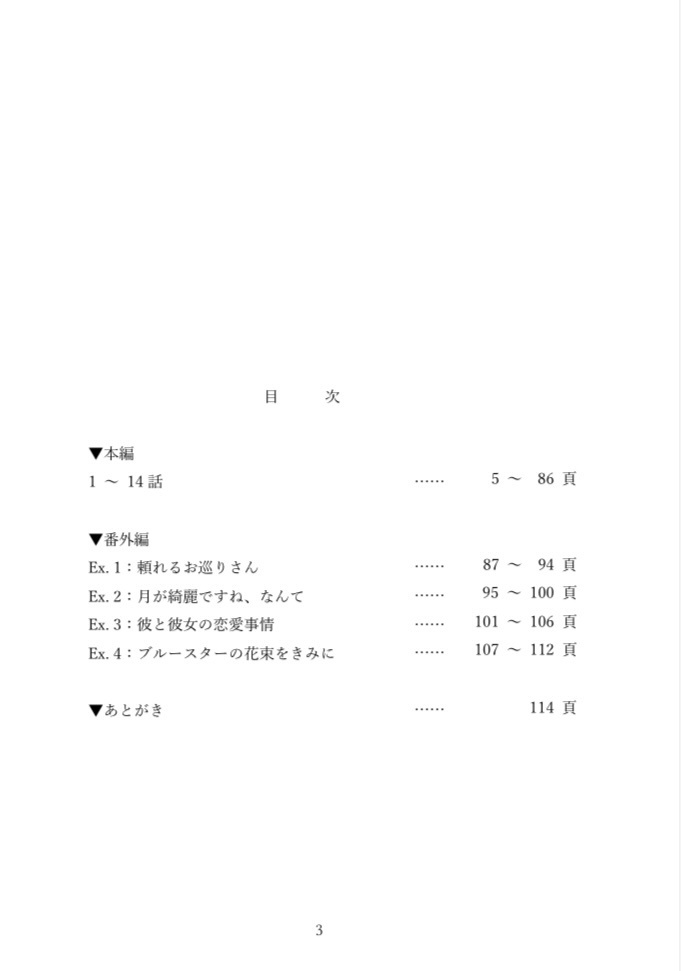 2LDK