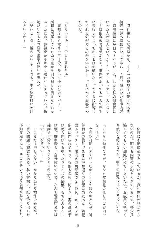 2LDK