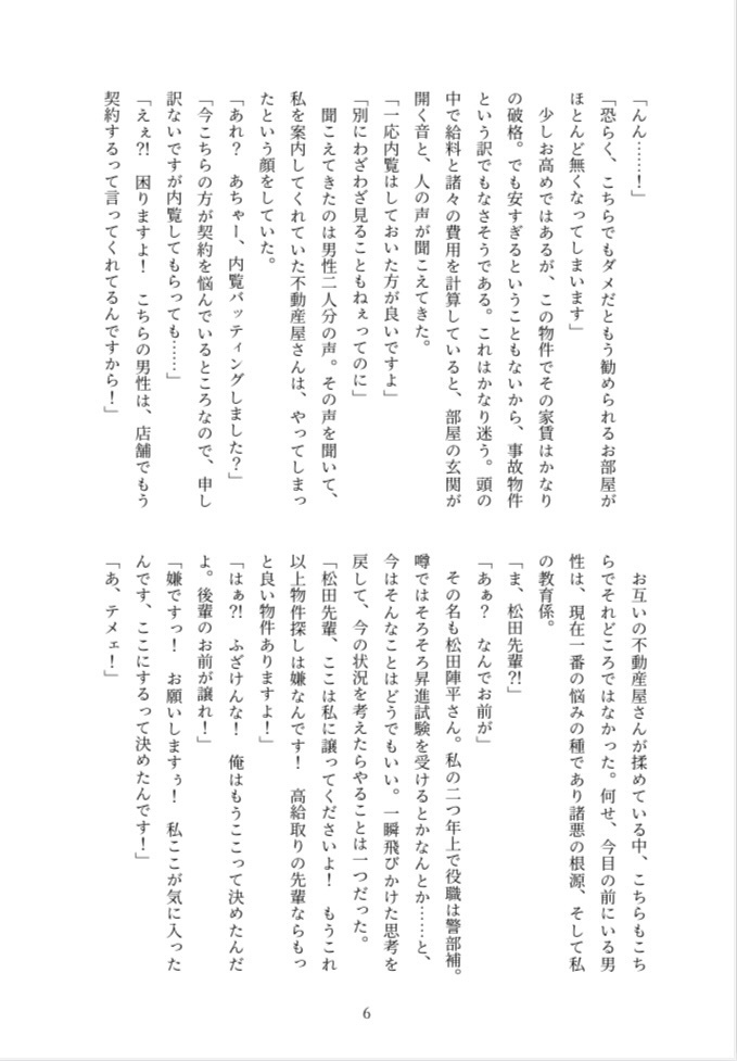 2LDK