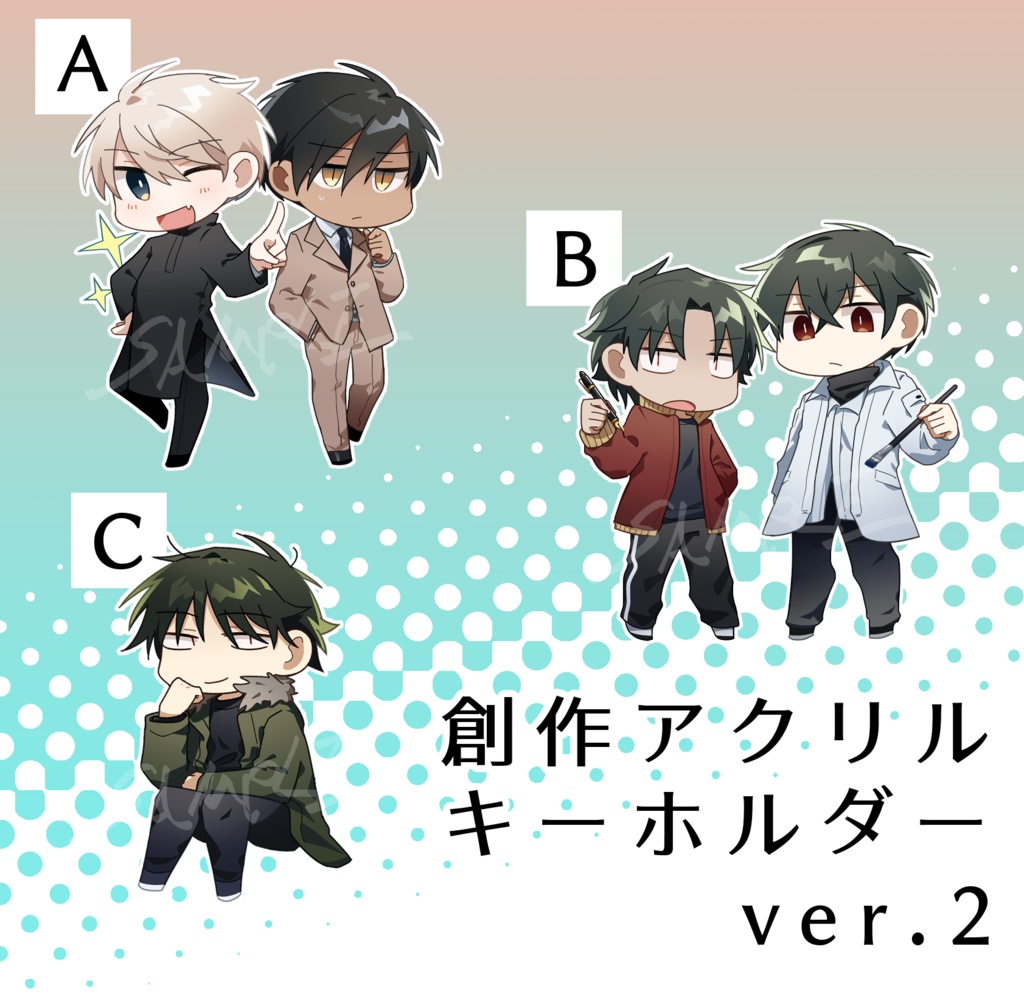 【全3種】創作アクリルキーホルダーver.2