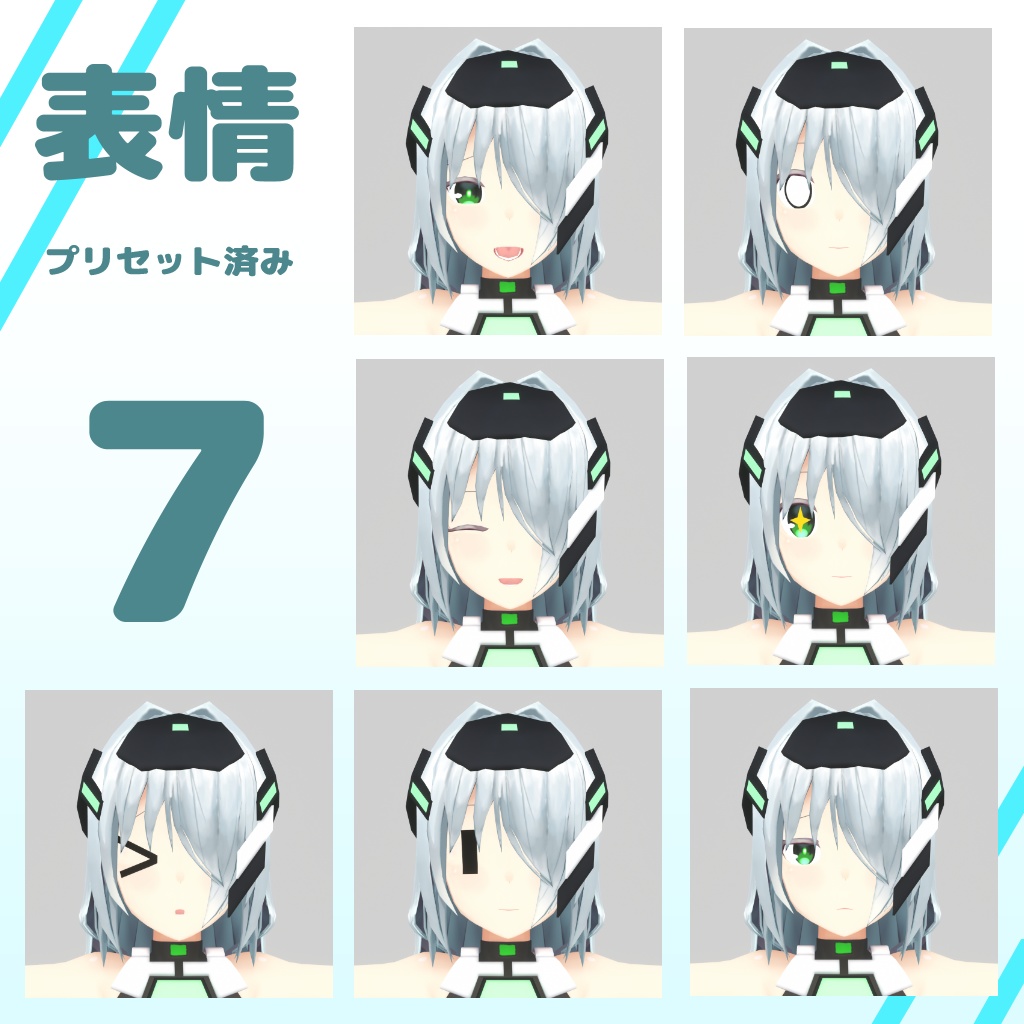 オリジナル3Dモデル【銀乃ヒスイ】ver1.2