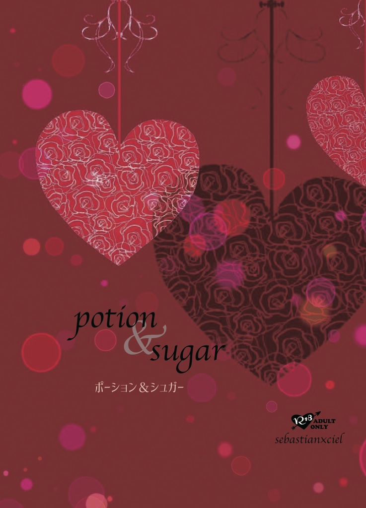 potion & sugar