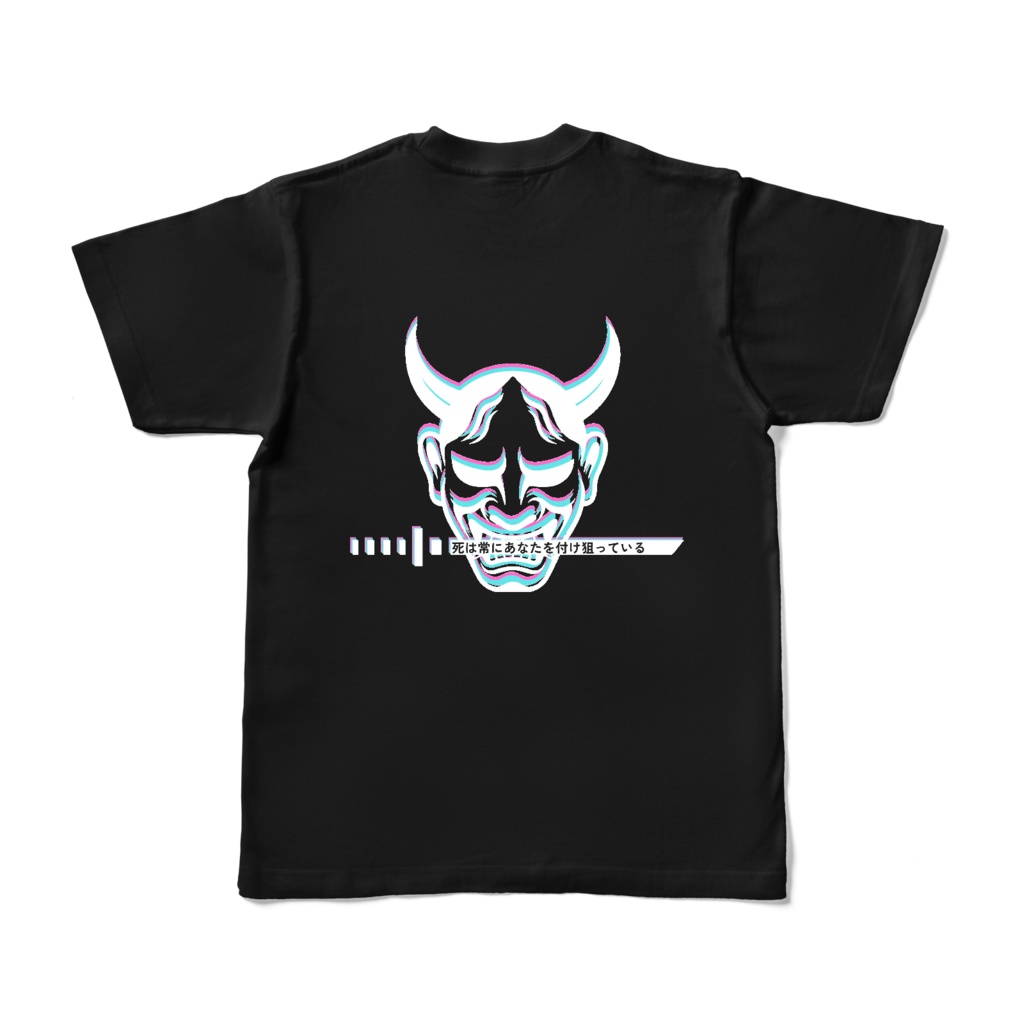般若面「死は常にあなたを付け狙っている」グラフィック