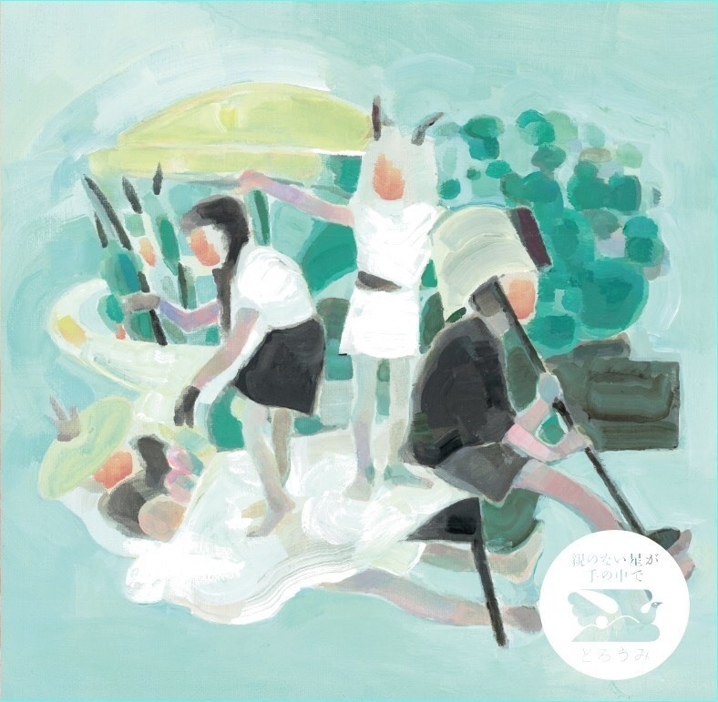 CD「親のない星が手の中で」