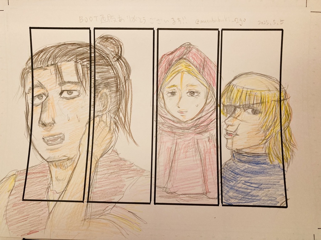 『集合チ。』再販セット