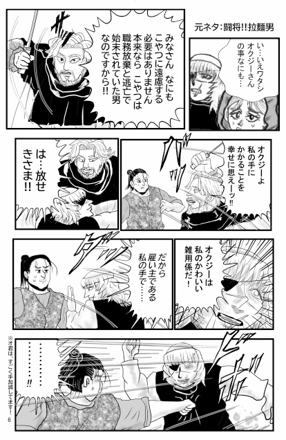 『集合チ。』再販セット