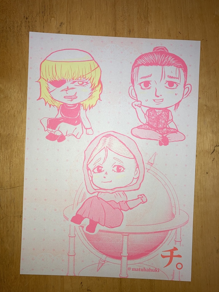 『集合チ。』再販セット