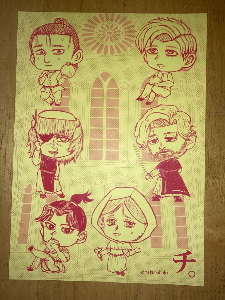 『集合チ。』再販セット