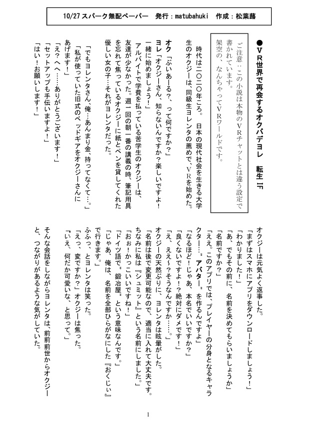 『集合チ。』再販セット