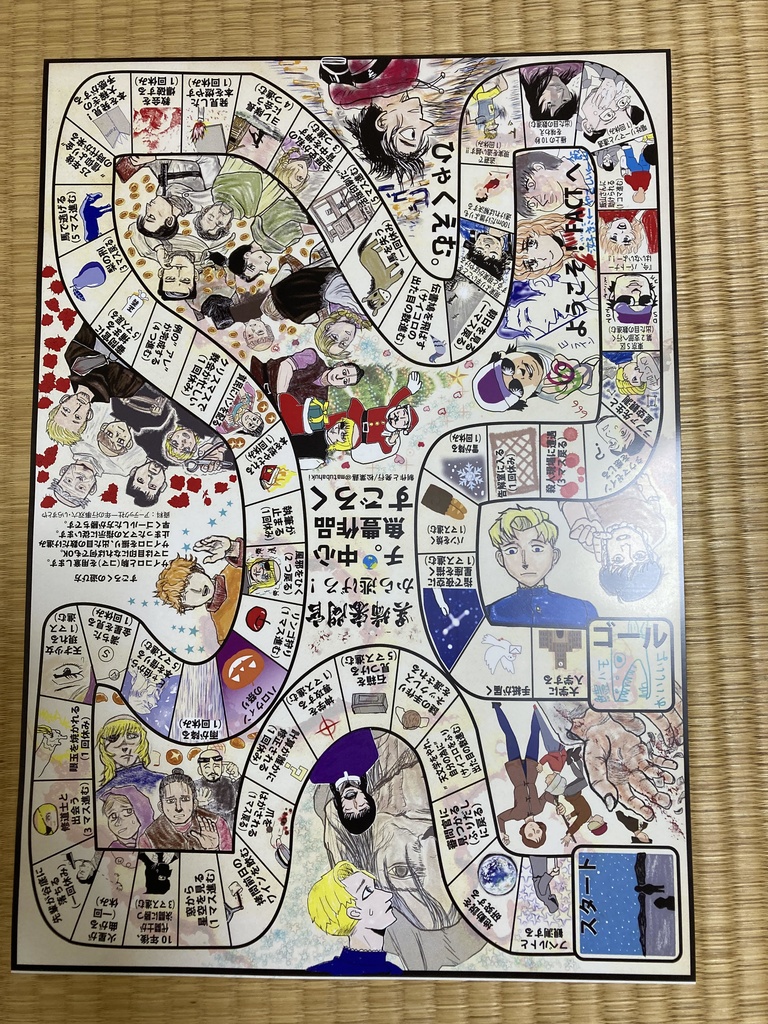 【厚紙印刷】チ。中心鱧作品すごろくA3サイズ