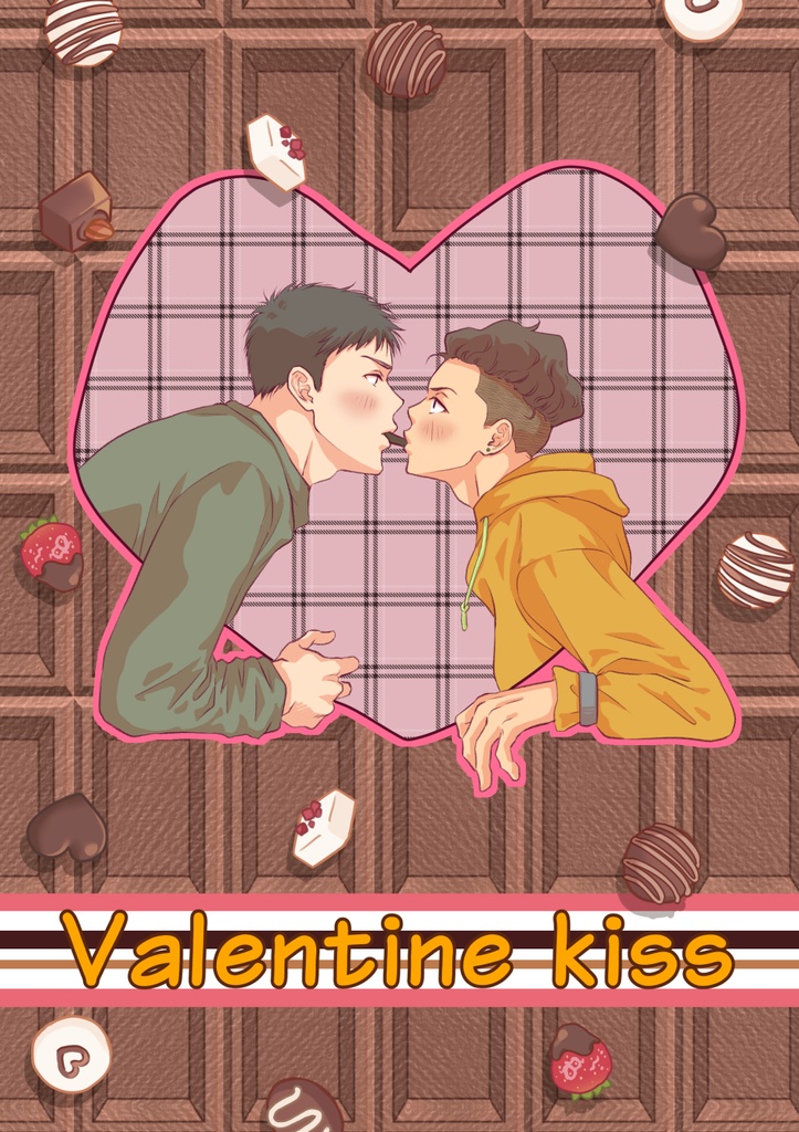 Valentain kiss【匿名配送】