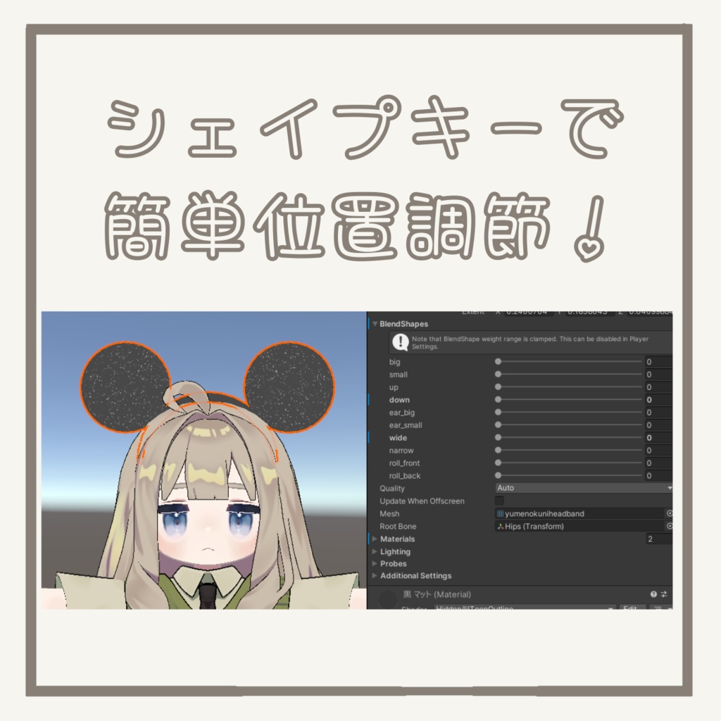 【無料】夢の国カチューシャ