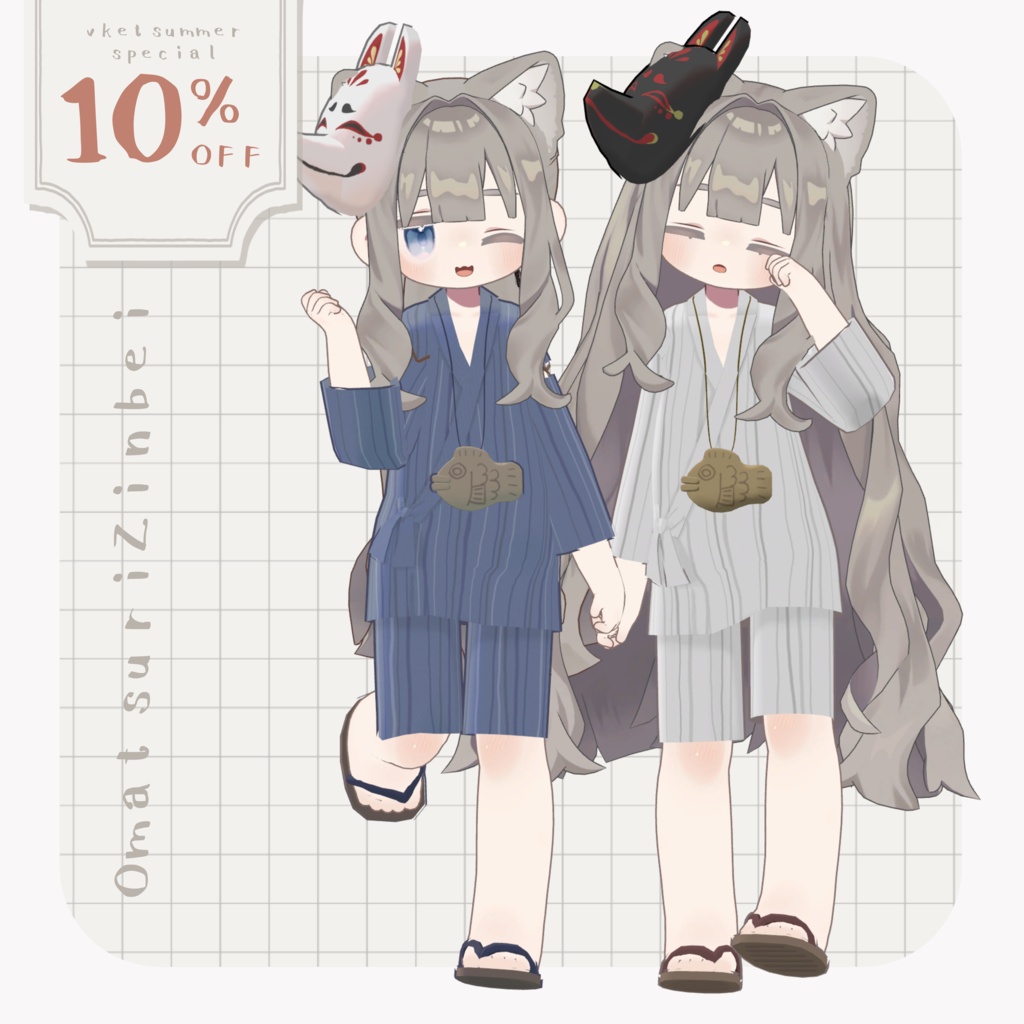🌟vket出展記念10%off🌟【7アバター対応】おまつりじんべい