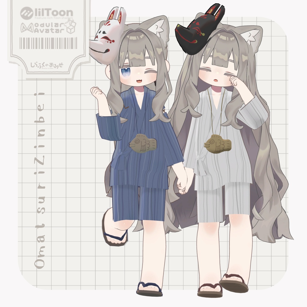 【7アバター対応】おまつりじんべい