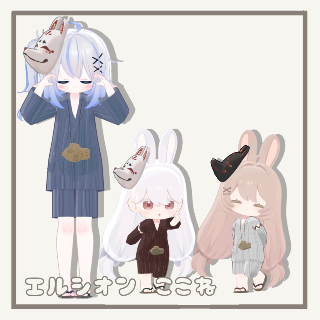 【6アバター対応】おまつりじんべい