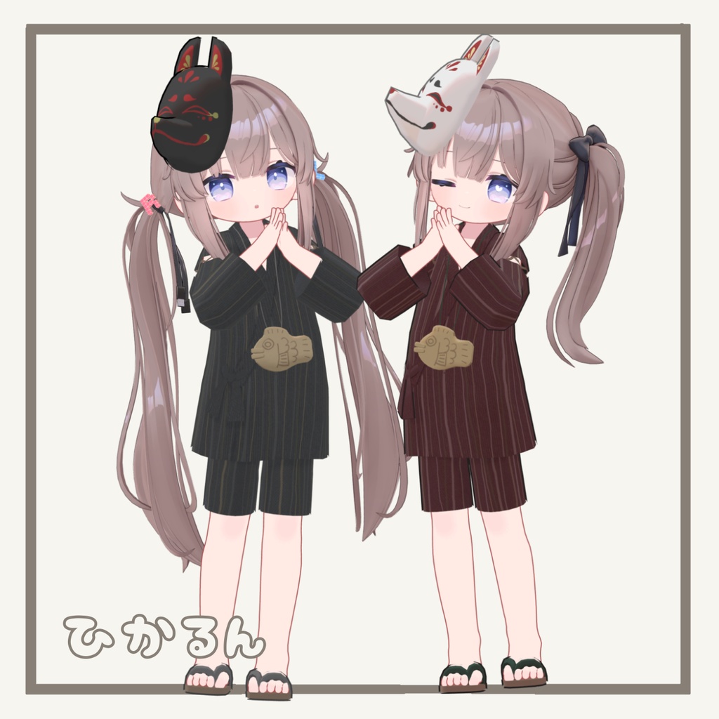 🌟ひかるん対応セール🌟【7アバター対応】おまつりじんべい