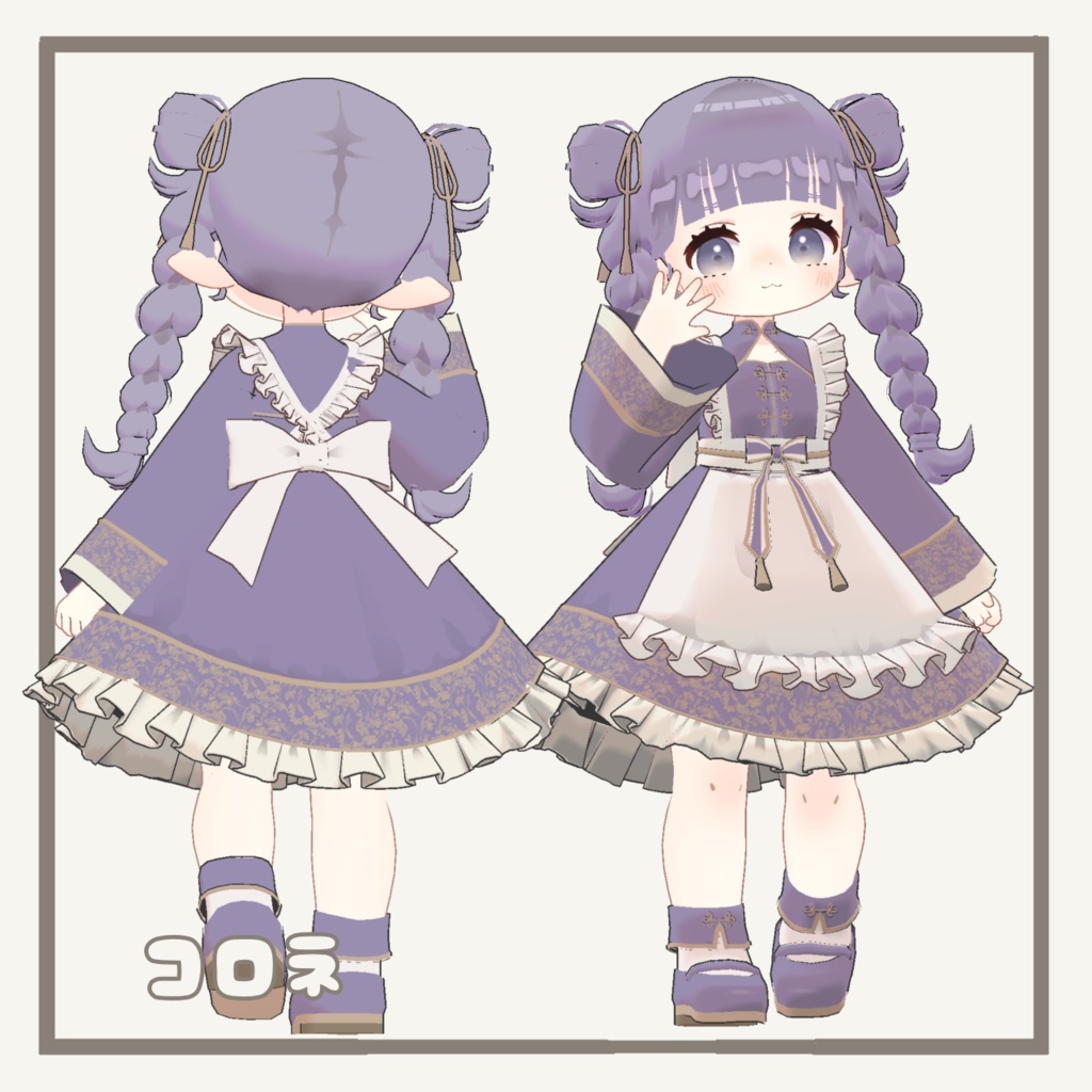 【4アバター対応】China Maid