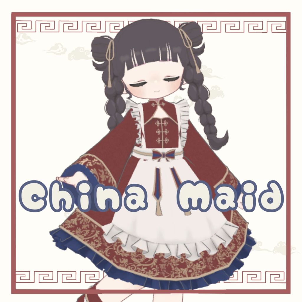 【まめふれんず・えも研対応】China Maid