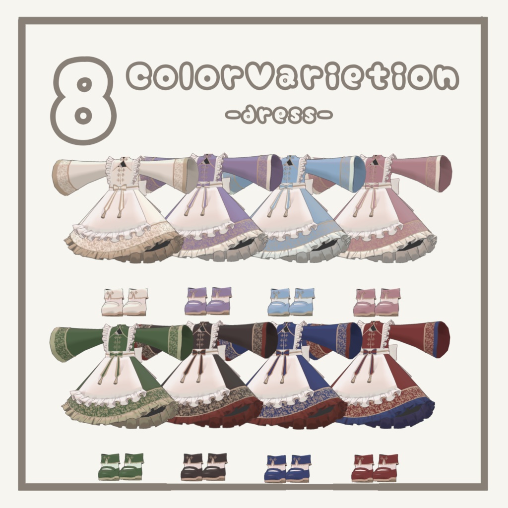 【4アバター対応】China Maid