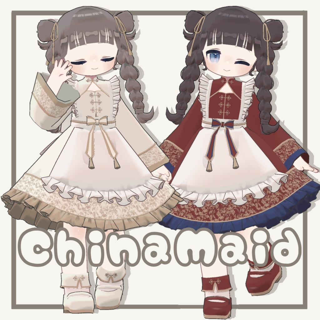 【まめふれんず・えも研対応】China Maid