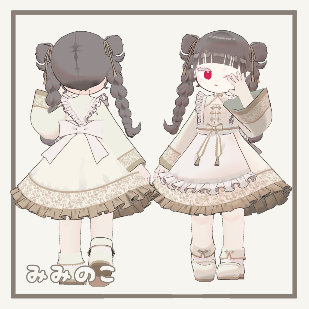 【4アバター対応】China Maid