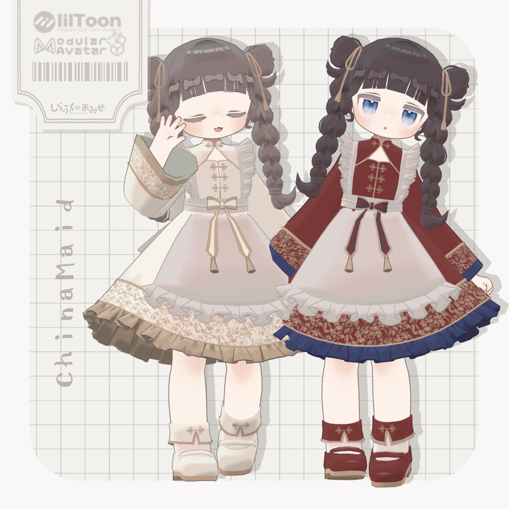 【5アバター対応】China Maid