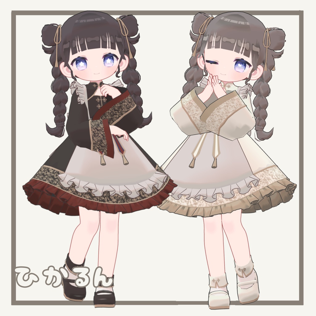 🌟ひかるん対応セール🌟【5アバター対応】China Maid