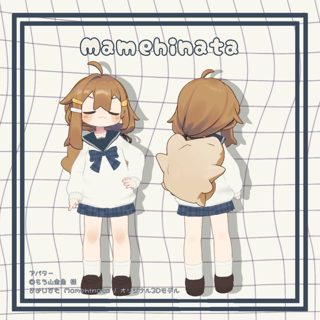 【まめふれんず・えも研対応】アオハルスクール