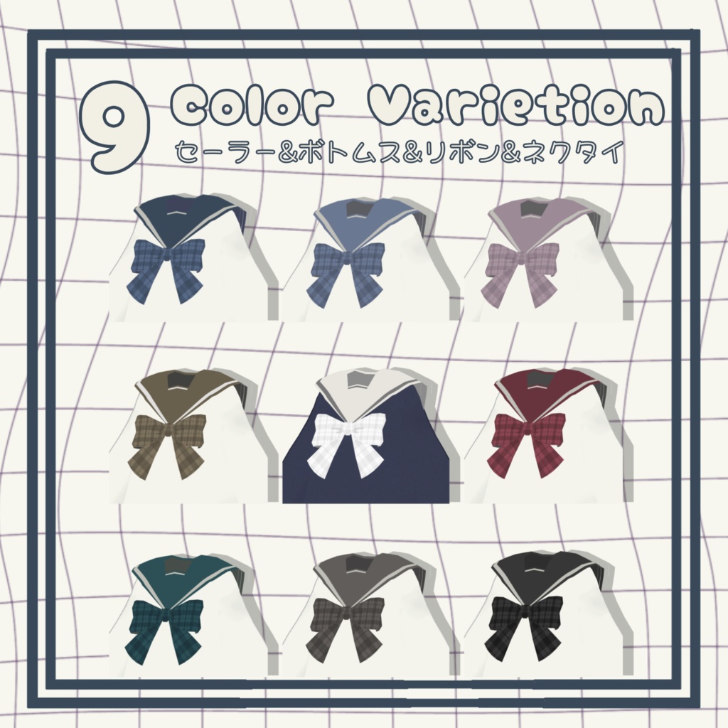 【まめふれんず・えも研対応】アオハルスクール