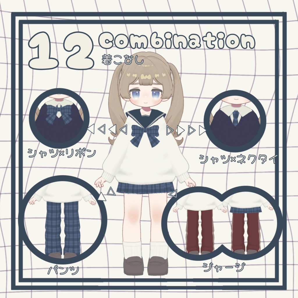 【まめふれんず・えも研対応】アオハルスクール