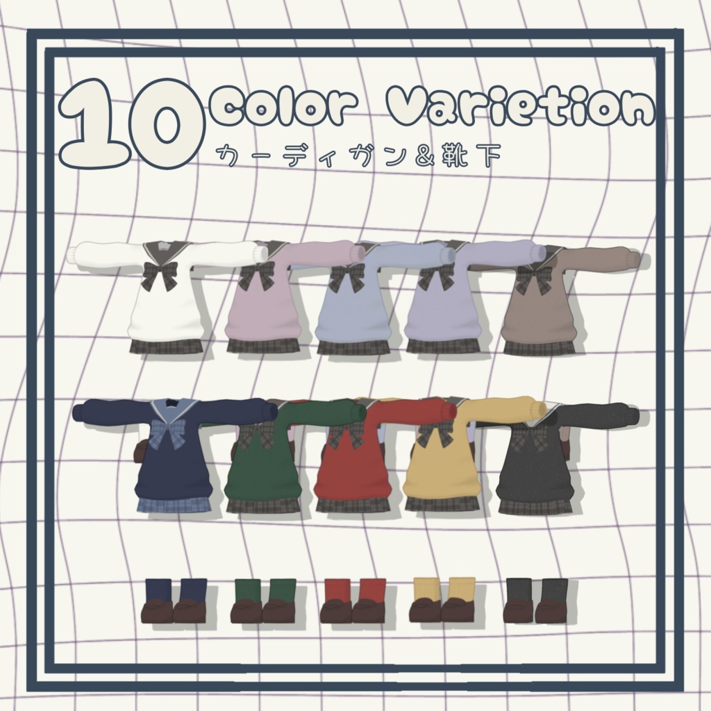 【まめふれんず・えも研対応】アオハルスクール