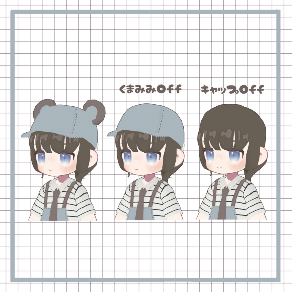 【まめふれんず対応】くまみみステッチ