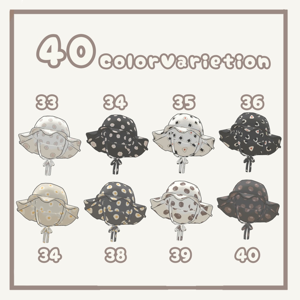 【8アバター対応】おでかけバケハ