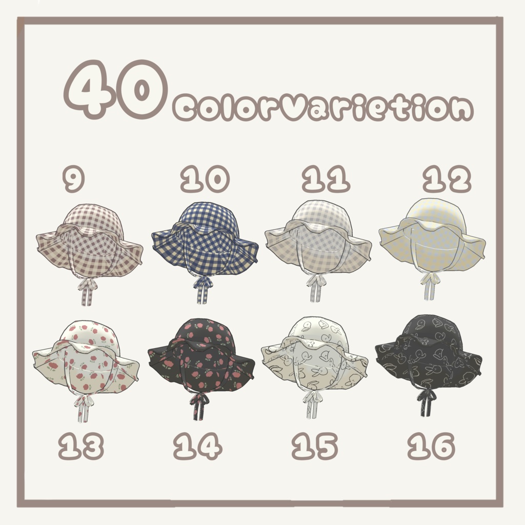 【8アバター対応】おでかけバケハ